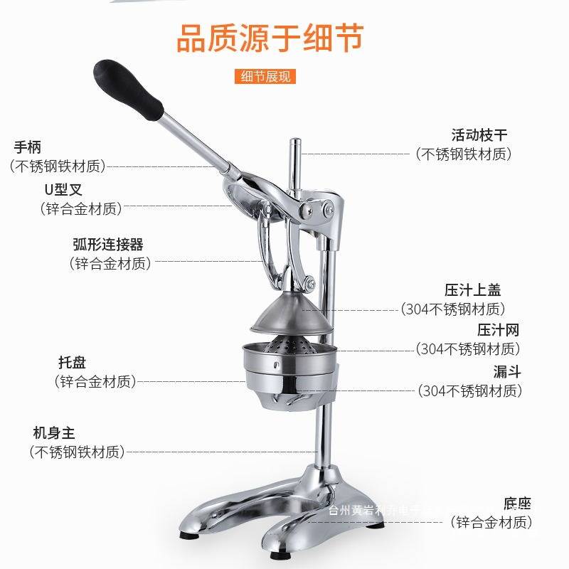 大号不锈钢手压榨压汁机商用手动家用水果石榴榨汁机橙汁器挤柠檬