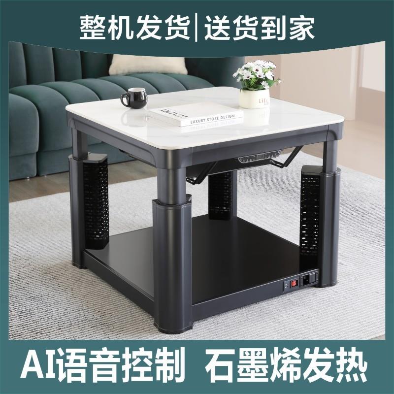 专派取暖桌多功能电暖桌电取暖炉烤火桌子家用正方形电暖炉电烤炉
