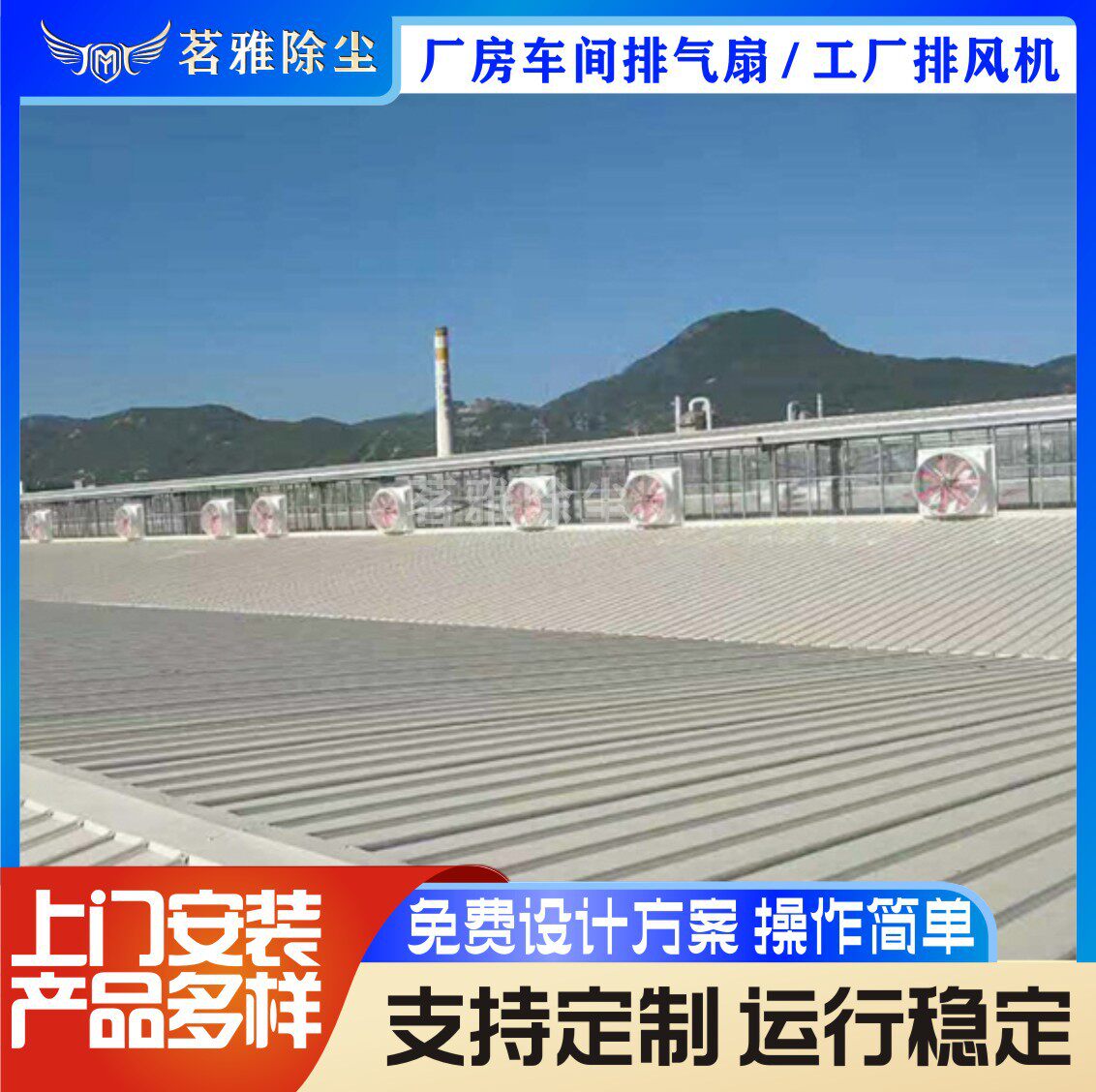 喇叭型风机厂房车间防腐降温压风机排气扇工厂排风机玻璃钢抽风机
