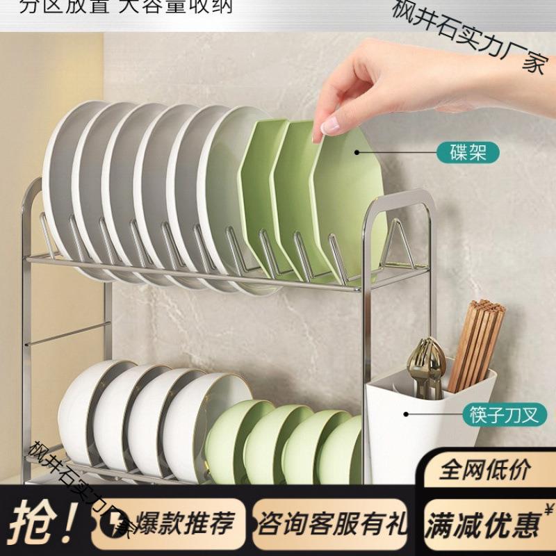 碗碟收纳架不锈钢置物架碗盘沥水架厨房碗架超小碟子盘子碗筷碗柜