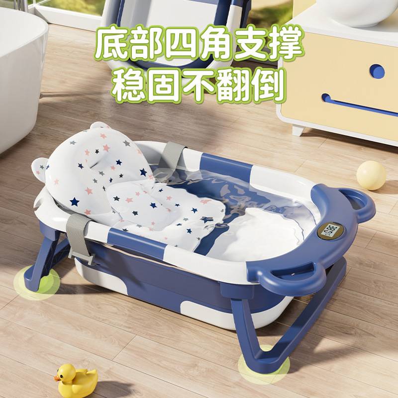 宝宝加厚浴盆洗澡盆婴儿家用可坐可躺感温折叠沐浴桶婴儿浴盆用品