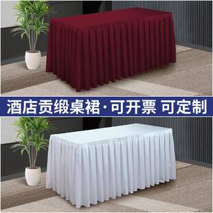 定 制会议桌套酒店长方形桌布办公室活动展会褶皱桌套长条贡缎桌