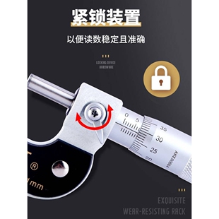 外径千分尺分厘卡0-25-50-75-100MM高精度机械螺旋测微仪器