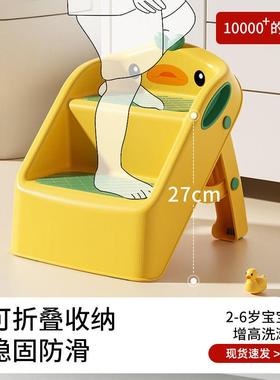 童垫脚凳宝宝踩脚凳洗手台阶梯防滑GMB洗儿漱凳洗脸刷牙生卫间可