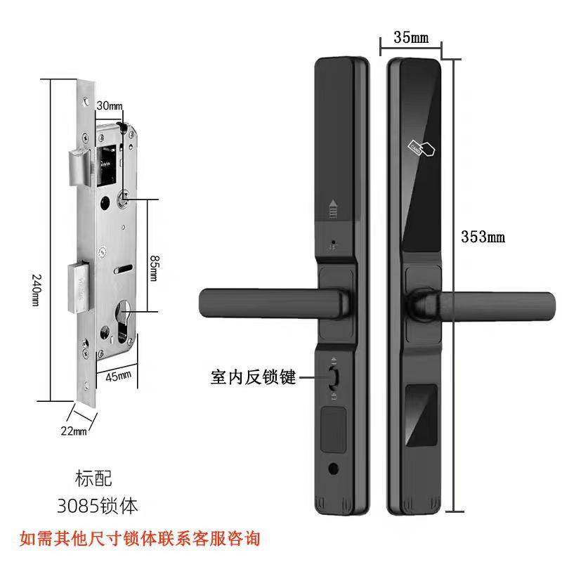 窄边平移门指纹锁防水断桥铝指纹密码锁庭院门锁跨境专用庭院锁