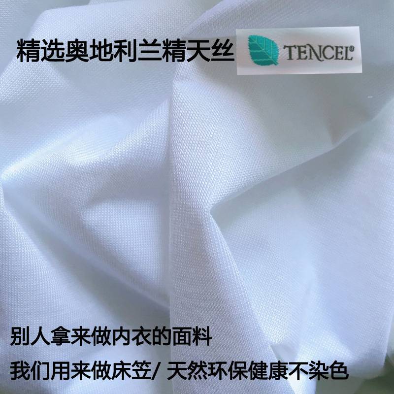 防水床笠单件防螨虫床罩隔尿透气床垫保护套天丝防尘1.8m可洗其他