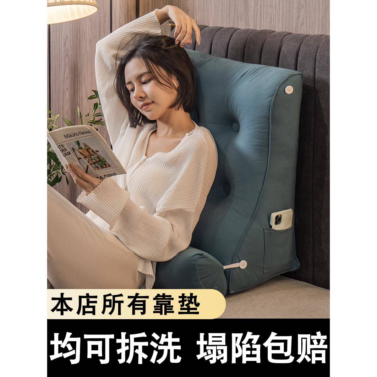 三角护床头靠垫大靠背垫床舍上靠枕腰宿CYT814客沙发抱枕飘厅窗办