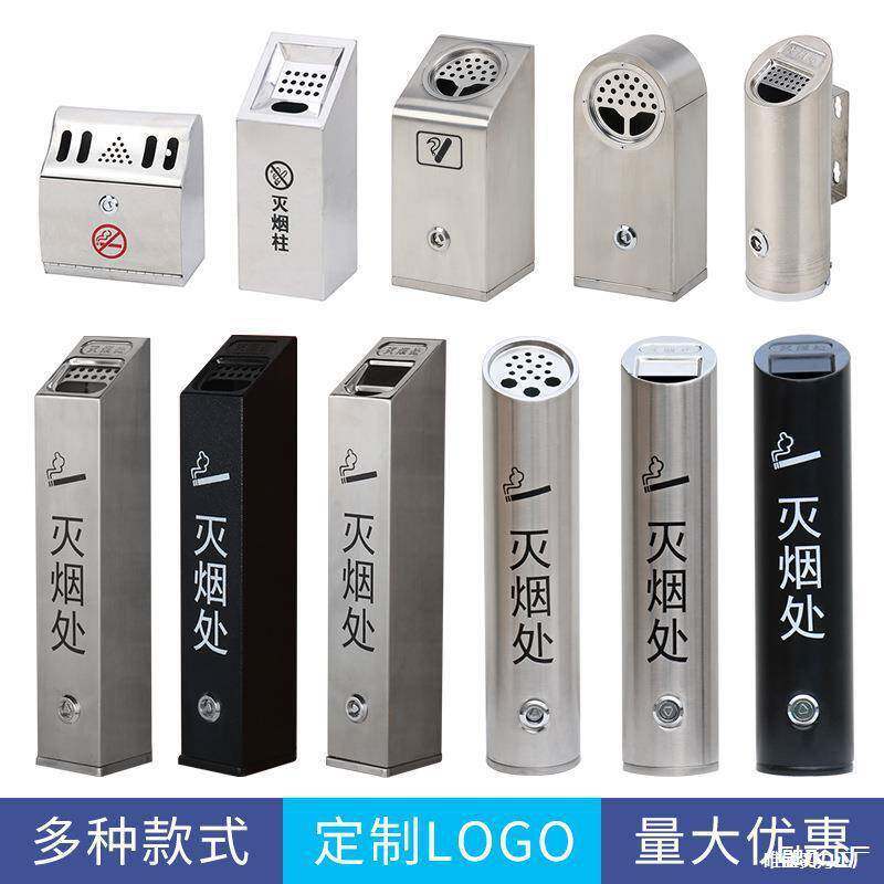 锈钢挂壁式烟灰柱吸烟区灭烟垃圾桶烟蒂柱户外烟头收集器烟灰缸
