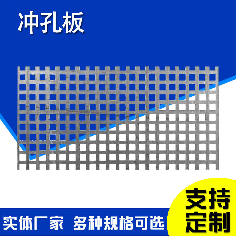 碎料机筛网加厚板粉碎机筛网冲孔网筛板微孔冲孔板加厚板