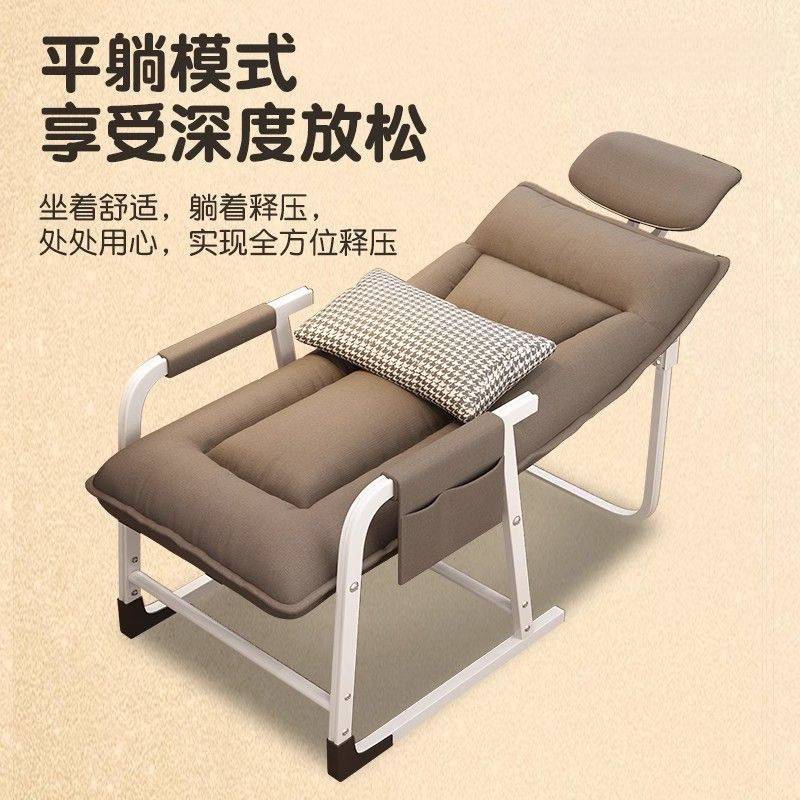 午休折叠沙发床一体两用办公室折叠椅躺椅午睡神器电脑椅可躺可坐