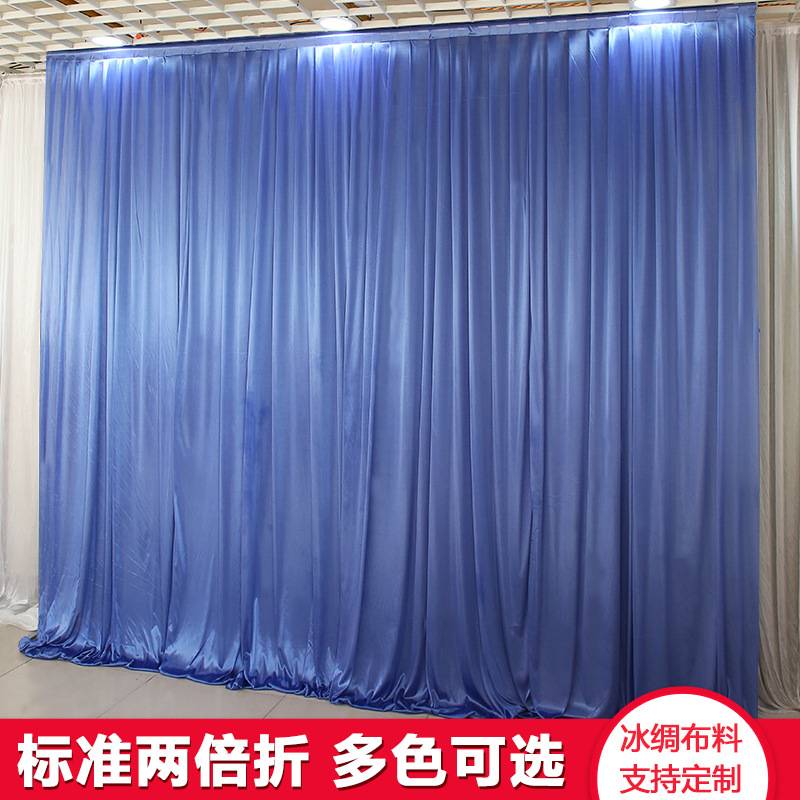 婚庆舞台背景纱幔帷幔打底幔幔身婚礼背景布摄影幕布沙曼布幔装饰