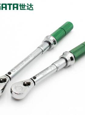 世达sata专业级可调式扭力扳手96211 96212 96311 96312 96313