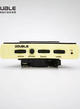 民谣吉他DOUBLE德博B1G单音B2G双音系统电箱拾音器加振音孔演出