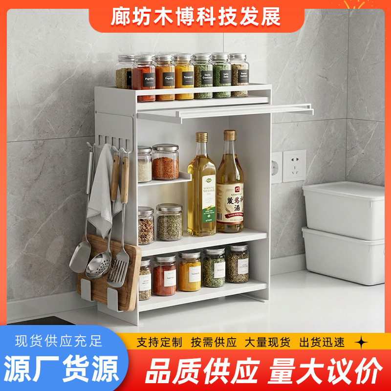 厨房调味料置物架多功能多层转角柜防尘家用台面厨具用品收纳柜