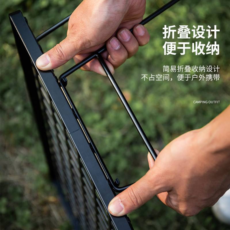 户外折叠网格桌便携式野营野餐露营用品车载桌子烧烤装备野外桌椅