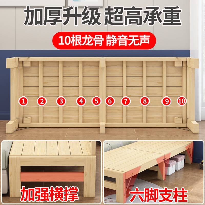 可折叠床加宽拼接延长简约实木床铺加床拼床无缝大人用床边板
