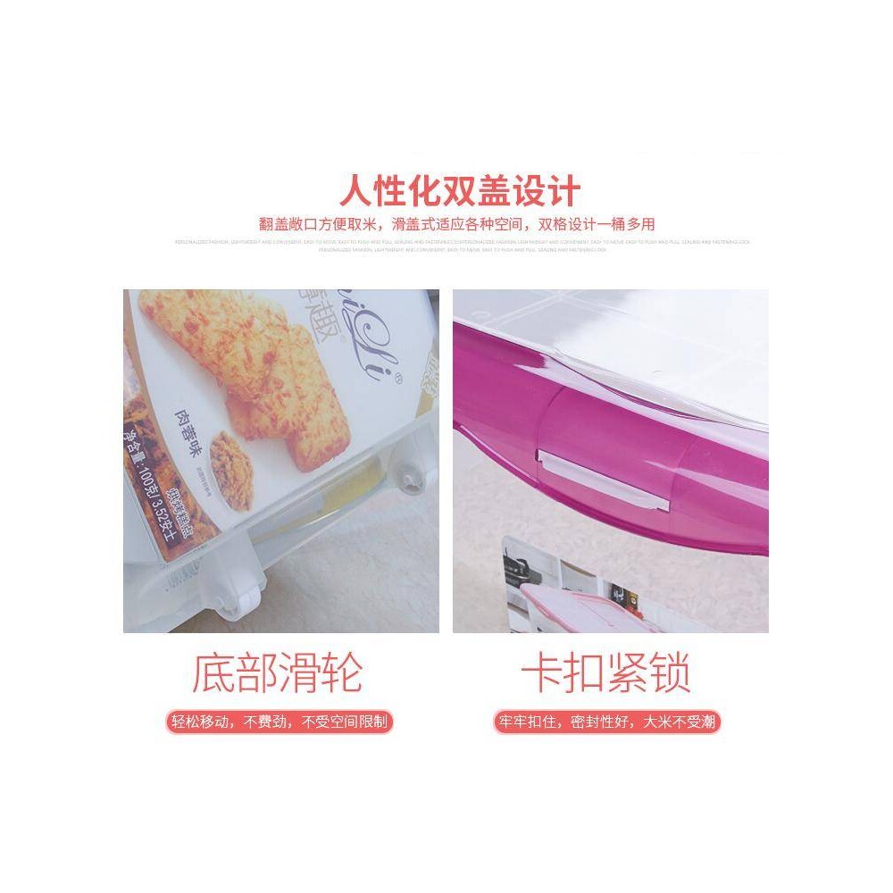多功能双格米桶家用50斤装40斤防虫防潮储米箱厨房面粉储存罐米缸