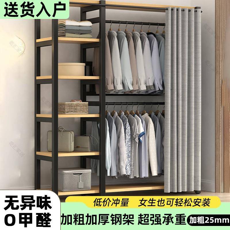 款易收纳衣柜开放式衣遮挡新帘卧YRU室开放式多层简衣帽架出柜租