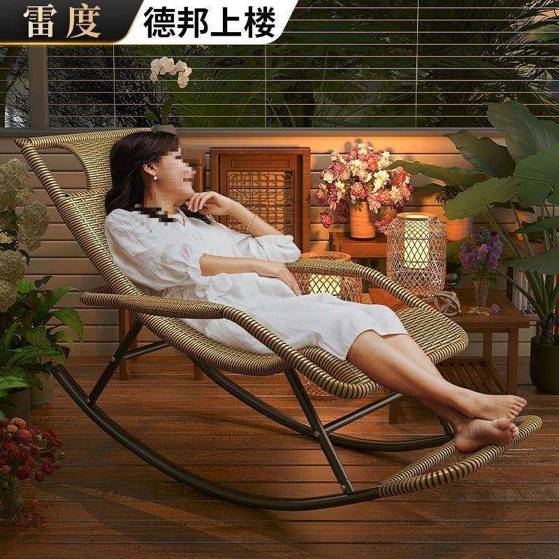 藤椅摇椅躺椅大人摇摇躺椅椅阳台家用休闲藤编老人逍遥椅子摇摇椅,影音电器,DIY配件,淘宝优惠券,粉丝福利购,淘宝优惠卷