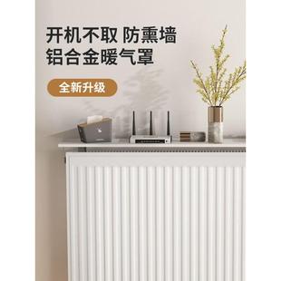 暖气罩套防尘暖气片遮挡装饰防熏黑罩上隔板盖隔热挡板家用置物架