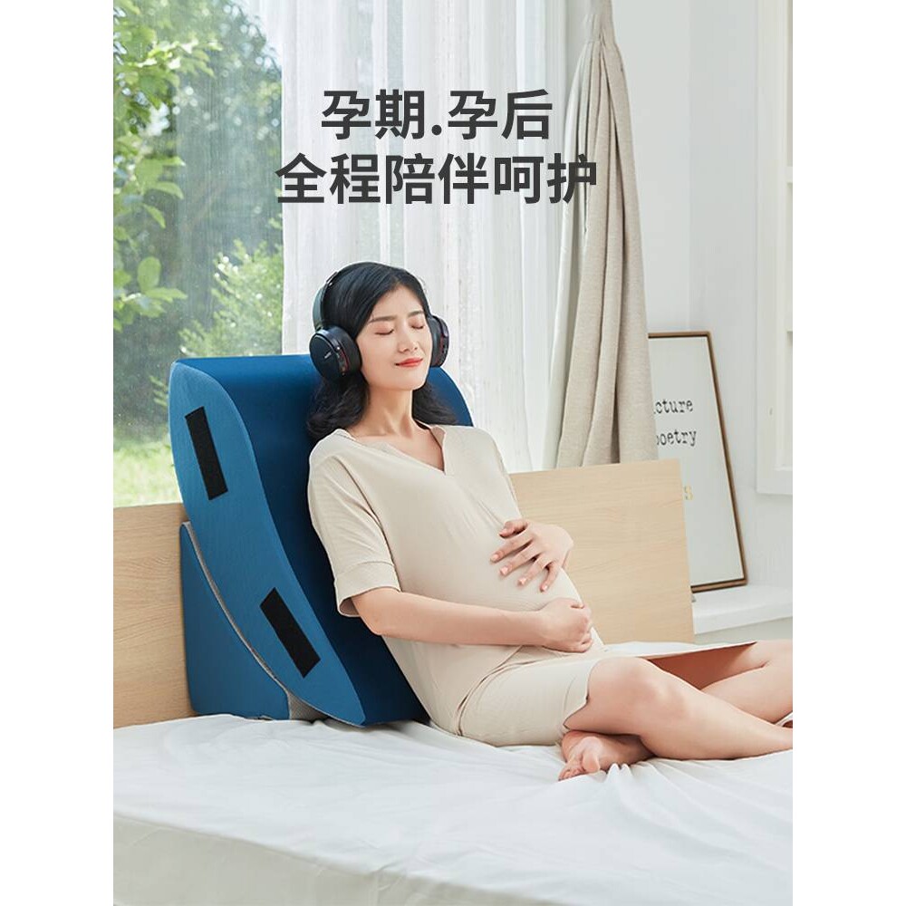 佳奥床头靠垫软包大靠背斜躺靠枕护腰孕妇半躺护理老人床上靠背垫