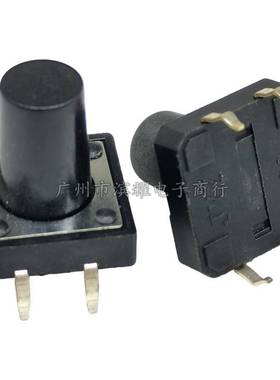 轻触开关12*12*4.3/5/6/7/8/9/10/17/18mm 12X12 4脚直插按键开关