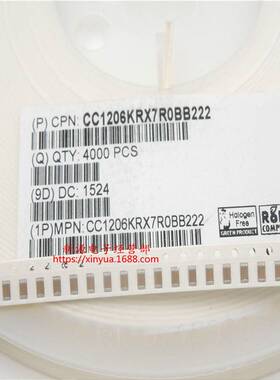 1206贴片电容 222 100V 2.2NF 222K 精度±10% X7R 1盘4千个