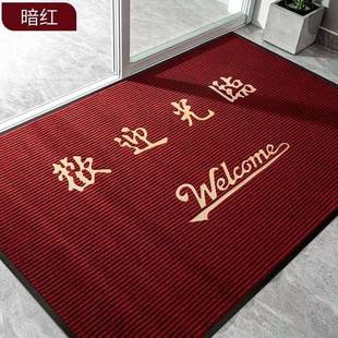 热销出入平安地垫欢迎光临迎宾垫防滑吸水商铺酒店大门口地毯脚垫