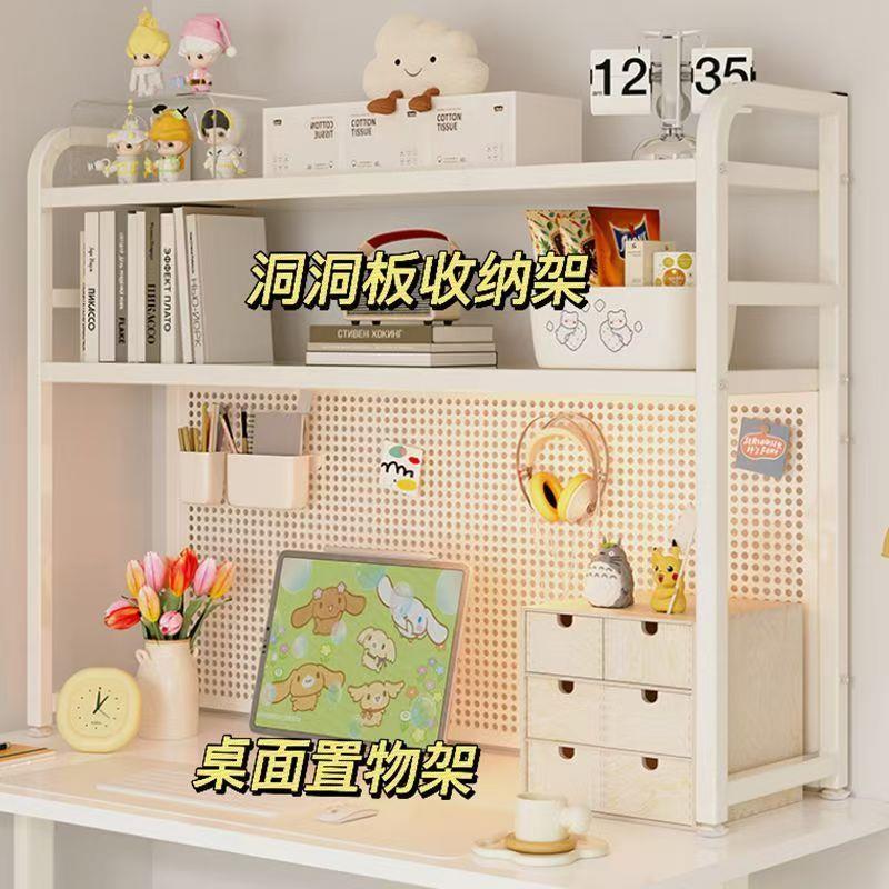 铁艺桌面置物架桌面洞洞板书架书桌收纳置物架家用猫咪食堂架子