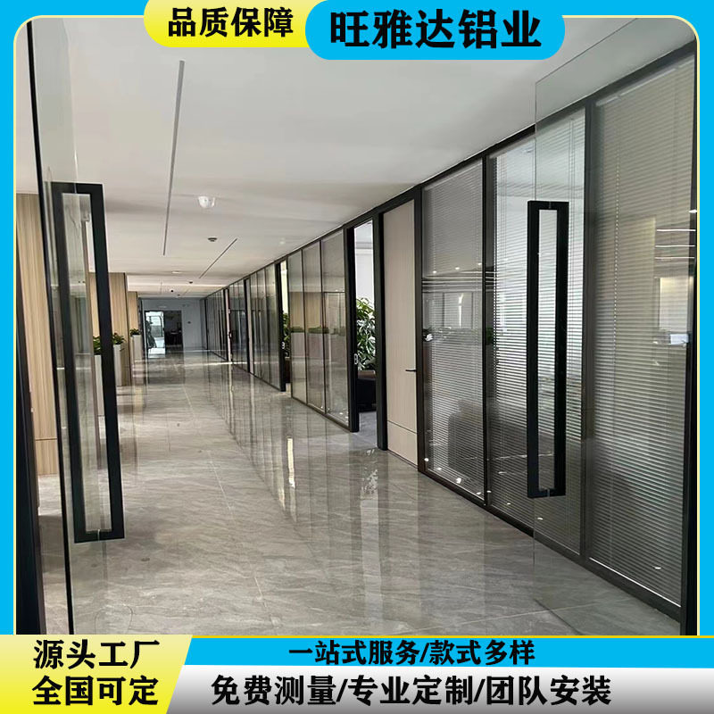 办公室隔断工厂铝合金玻璃隔断隔音墙隔断型材厂家双玻百叶隔断