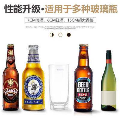 便携打孔陶瓷酒瓶圆形切瓶器酒瓶割圆酒瓶子效率玻璃瓶切割器工具