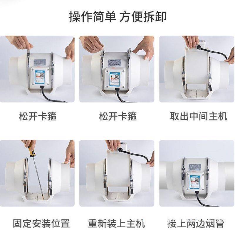 管道风机圆形排风换气扇4寸6寸8寸10厨房家用静音轴流抽风垒德株