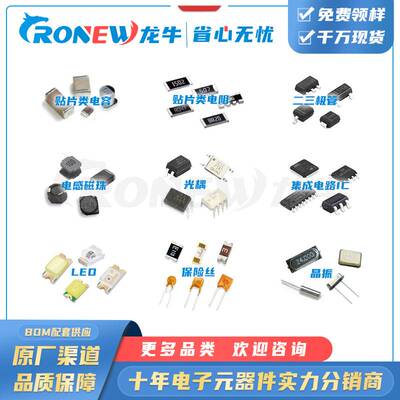 ST STM32F105RBT6封装LQFP-64 ARM控制器-MCU单片机芯片