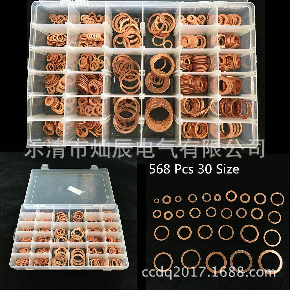 跨境568PCS紫铜油封垫片盒装紫铜密封垫圈组合厂家直销