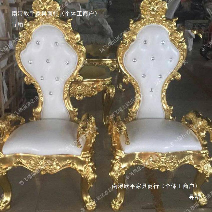 新古典形象欧式高背装饰酒店门厅豹子公主椅直家具单人简易