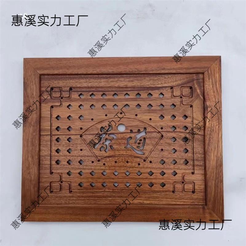 实8WBTazHD木茶桌配件盘漏水板嵌式中间面盖板茶茶入台板盖家用质