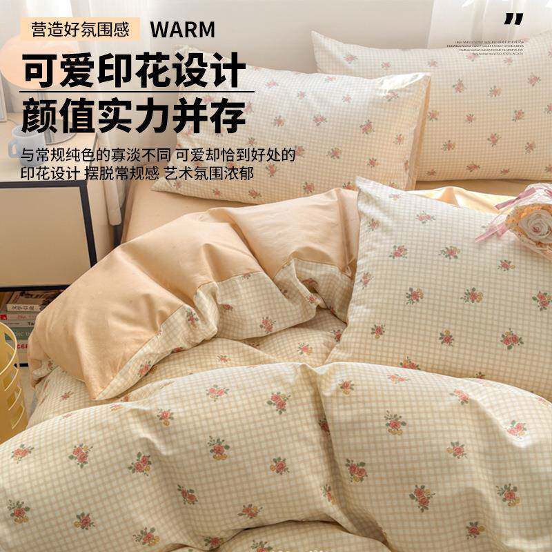 小清全棉YC床被上新四件套纯棉套床单人三件套206新2款床品四季通
