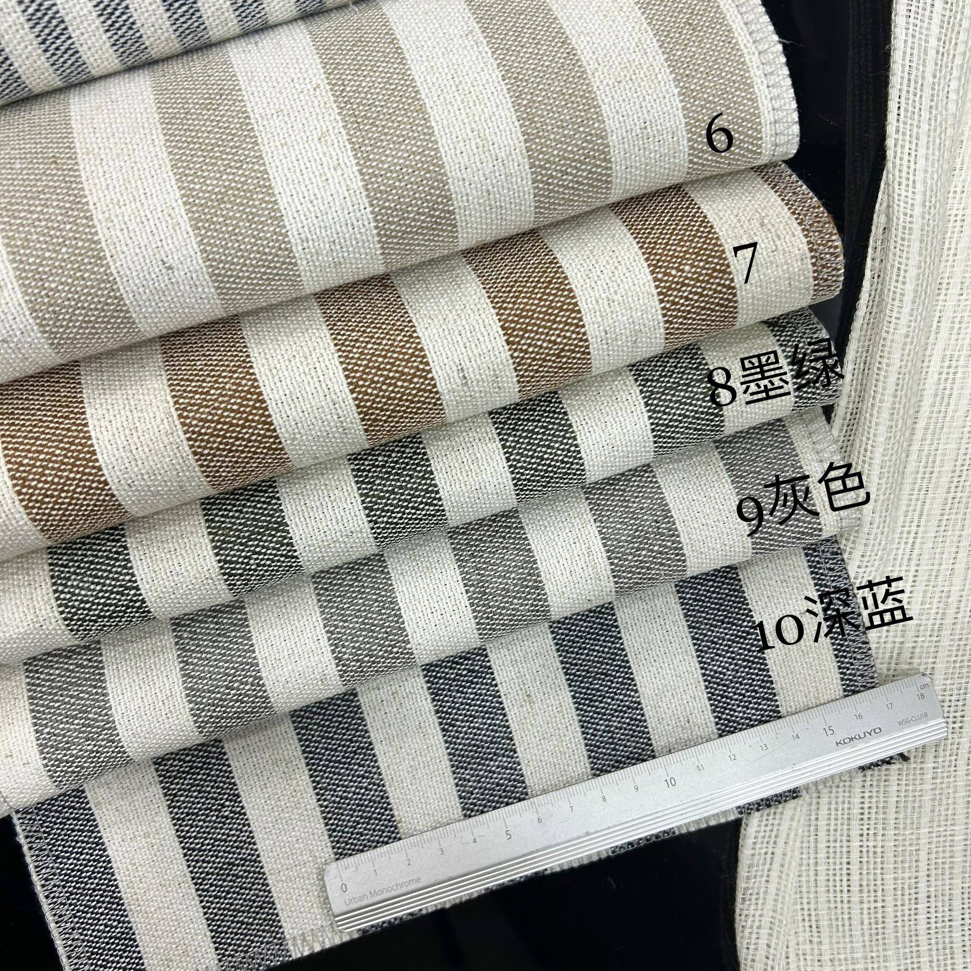 幅290c门纹m左右宽幅麻布条面料原木枕风格窗帘布wuji麻布条纹抱