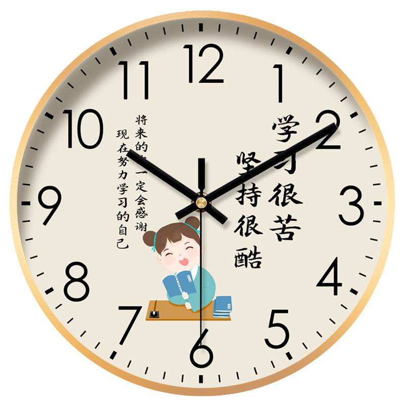 学习很苦静音挂钟儿童房客厅家用男女孩卧室钟表挂墙时钟2025新款