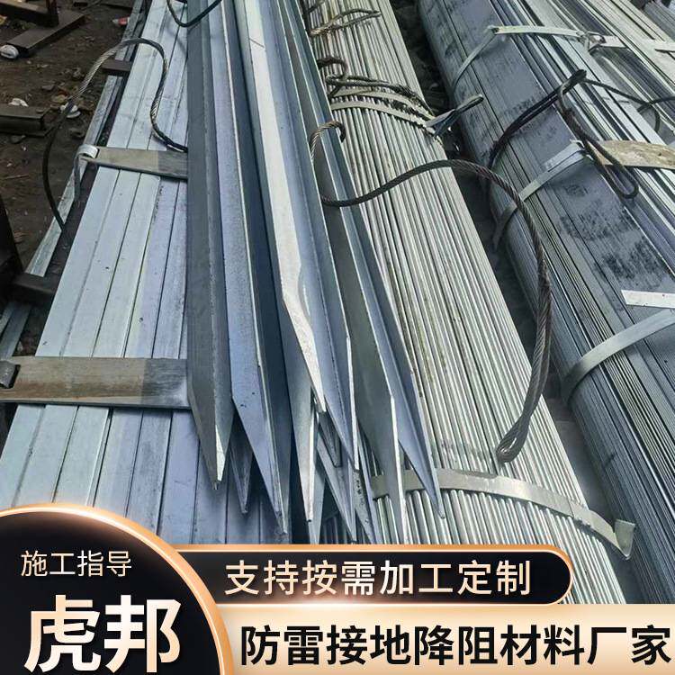镀铜角钢镀锌角钢覆钢垂直接地极铜包钢防雷接地导电接地桩防雷接