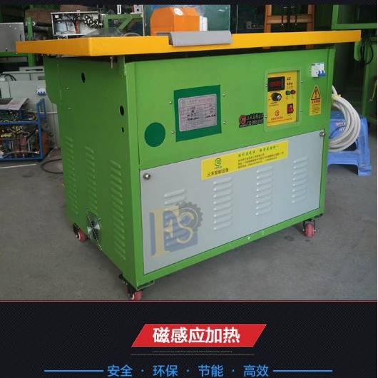 方森机械衣架铁钩加热机高频感应加热机衣钩速热机跨境