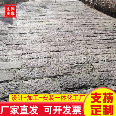 青石板景区铺路老石板民间装饰老老石板旧石条老石板山东