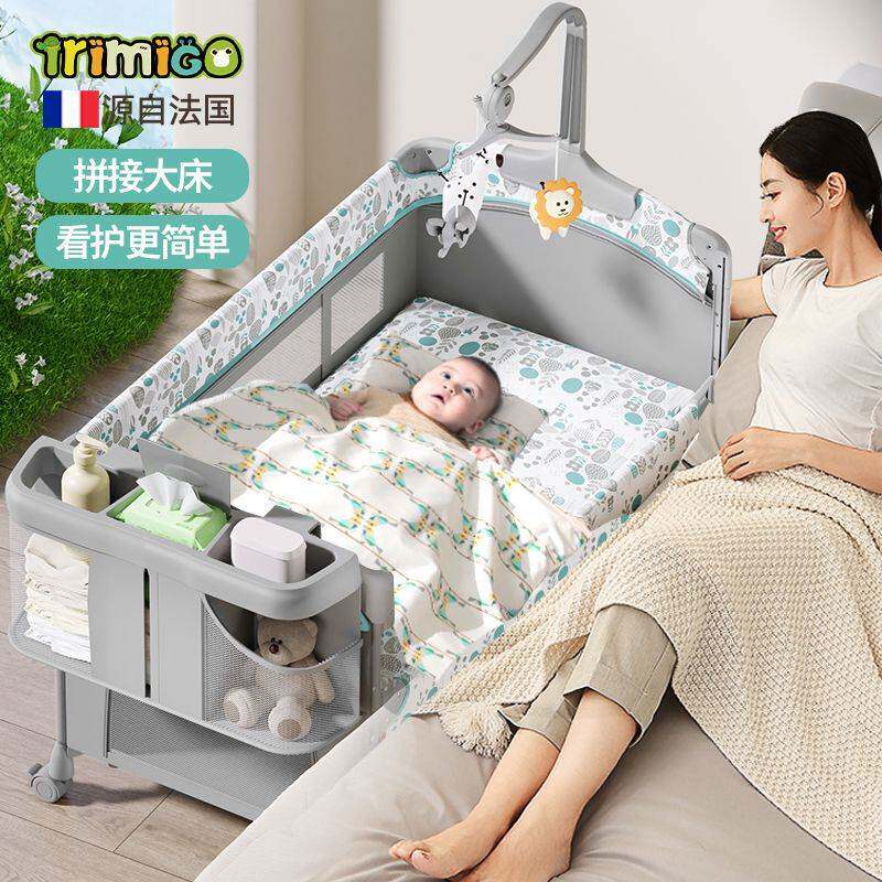 Trimigo新生婴儿床折叠拼接婴儿摇摇床婴儿用品尿布台移动摇篮床