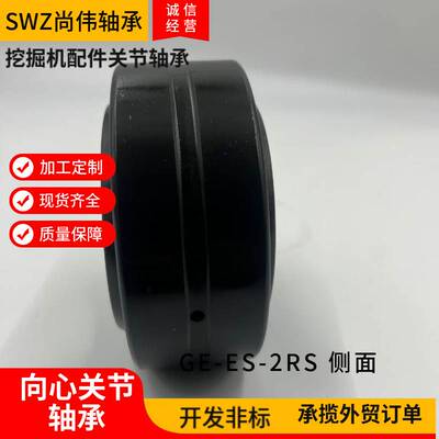 向心关节轴承 GE100ES GE110ES GE120ES GE140ES GE160ES 2RS