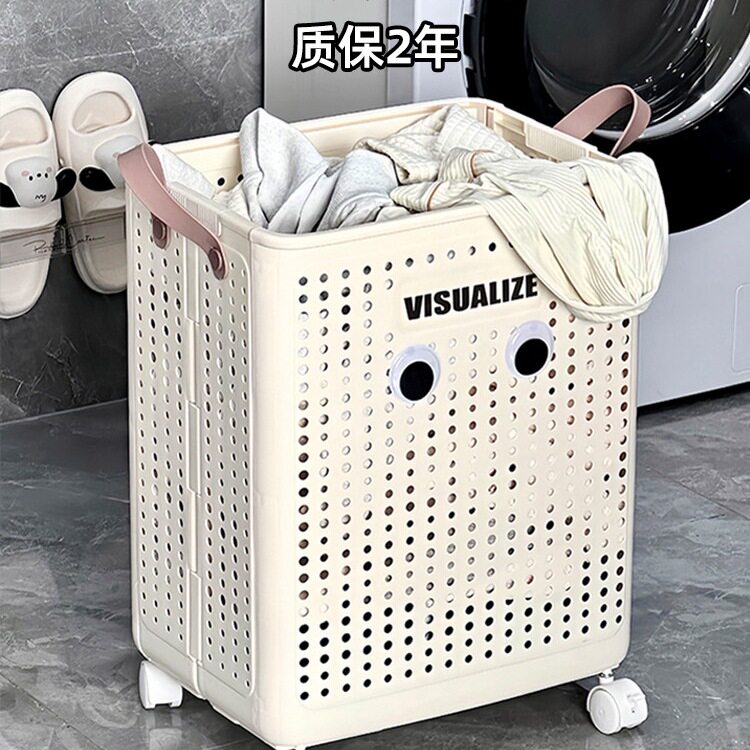 脏衣篓可折叠家用衣服收纳筐卫生间浴室高颜值大容量洗衣篮子推车