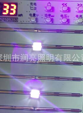 5050美甲灯珠固化灯UVC+UVA紫光5054双波段LED365nm+395nm球头