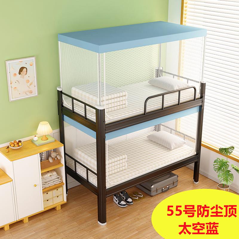 学宿舍帐铁架床上蚊生下铺单人寝室纹帐厂子母床工可伸定情阁系缩