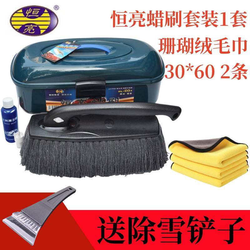 D3折叠蜡刷棉蜡拖把洗车刷擦车油拖把汽车掸子除尘车掸旋转