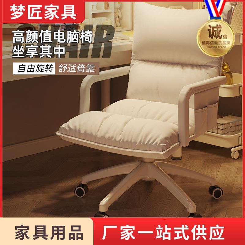 电脑椅高颜值电竞椅可躺女生卧室电竞直播椅沙发椅懒人沙发椅