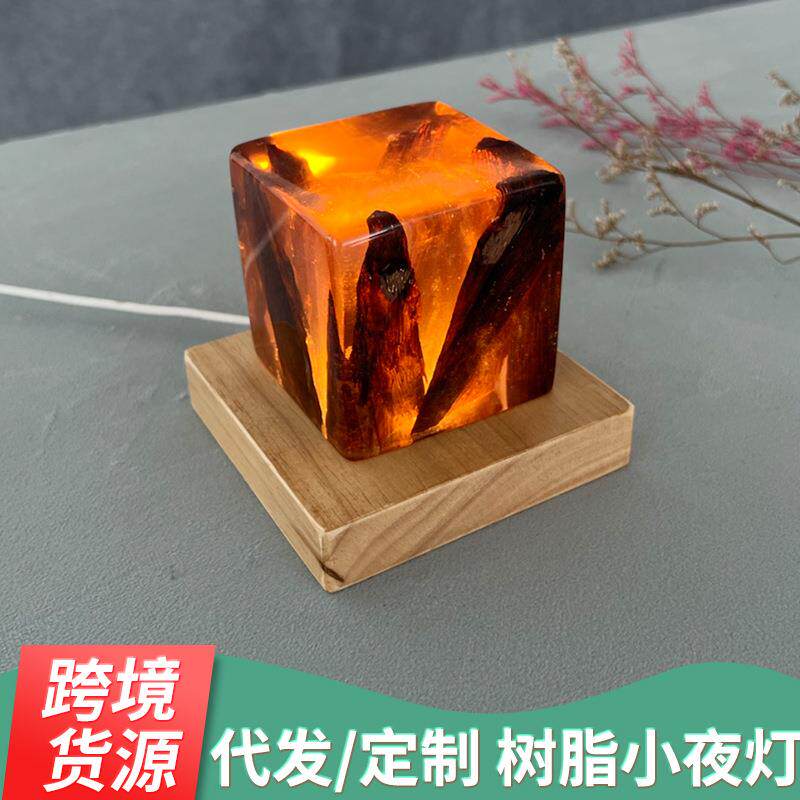 跨境树脂小夜灯家用卧室温馨小夜灯个性创意胡桃木摆件led小夜灯